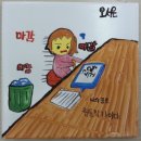 성남서초등학교 이미지