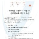 문희경서태권도장 이미지