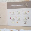 식빵마을 이미지