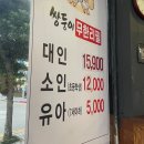쌍둥이무한리필