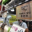 팡파미유분점
