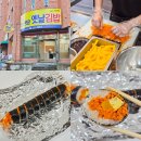 송정2길 | 전주 오선모김밥 당근김밥 맛집 주차 웨이팅 예약 주말 후기