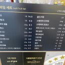 달빛과일 화성시청점 이미지