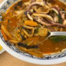 첨단과기로208번길2R | [광주 맛집] 광주 국립과학관 맛집 짬뽕로맨스 통오징어짬뽕
