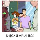짱구네 이미지