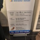 태백관광호텔 이미지