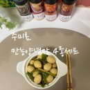 주미료 만능양념장 4종 세트 후기, 간장불고기 양념으로 마늘쫑메추리알장조림 만들기
