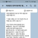의료법인 창덕의료재단 이미지