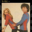 계집
