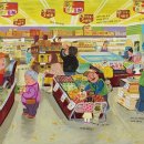 다싼마트 이미지