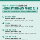 형제에너지 이미지