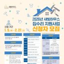 더함하우스 이미지