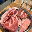 모름지기 | 부산대 고깃집 모름지기 가성비 좋게 먹고 온 후기