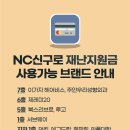 주안카정비 이미지