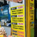 팔도닭강정 네이버블로그