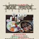 뚜레쥬르구로구청점 이미지