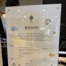 폴링인아트 | 속초 카시아호텔 키즈카페, 바다뷰 감성 + 폴링인아트 아동심리미술수업