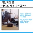 변호사정병록법률사무소 이미지