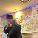 수다 노래연습장 이미지