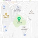 덕촌건강원