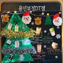 용구대로2469번길 | 스타벅스 용인보정 DT점 딸기 자몽허니블랙티