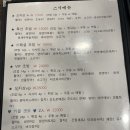 스시오지상 이미지