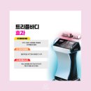 더샤인원 이미지