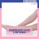 닥터적맥의원 이미지