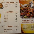 진주맛집도리명가 본점