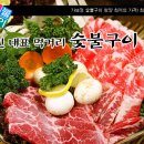 먹거리삼겹살 이미지