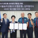 송파경찰서 이미지