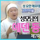 성모스튜디오 네이버블로그