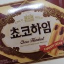 림스하임