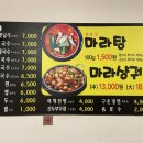흠향원쌀국수