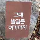 안동향교에서 포항 보경사를 다녀와서 이미지