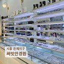 아이플레이스안경원 | 시흥 은계지구 하우스브랜드전문안경원 써밋안경원