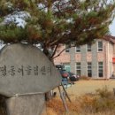 정동영농조합법인 이미지