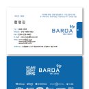 서창남로 40(상가건물 앞) | 안양 동안구 호계동 CCTV 설치 아파트 상가 티앤디 카메라 40