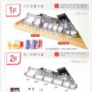 뉴타운메디컬약국 이미지