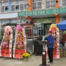 방지초등학교 이미지