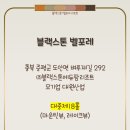 (주)블랙스톤에듀팜리조트 골프장 이미지