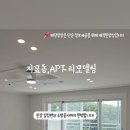 대풍공인중개사사무소 이미지