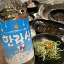 열정돈