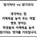멘토수능영어학원 이미지