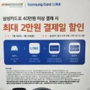 한국타이어 포곡점 이미지