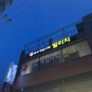 부산 덕천 가성비좋은 데이트코스 •덕천보드게임카페추천 : 빌리지