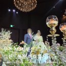 3대정선회무침전문 | 부천 웨딩홀 MJ컨벤션 그랜드볼룸 하객후기 주차 뷔페 ATM