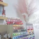 온니:유네일