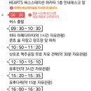 유투어주 이미지