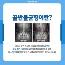 금천근본튼튼의원 이미지